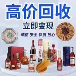 梅州蕉岭县购物卡回收站