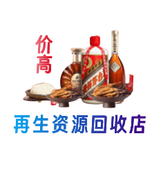 梅州蕉岭县购物卡回收站