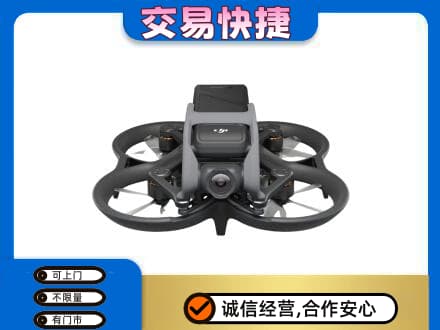 梅州蕉岭县奢侈品回收大疆无人机.jpg