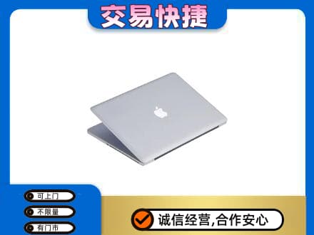梅州蕉岭县家电回收苹果电脑.jpg