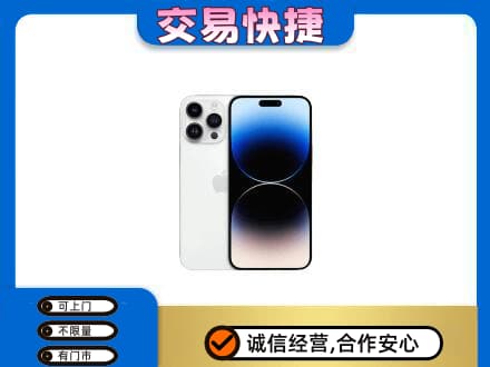 梅州蕉岭县家电回收苹果手机.jpg