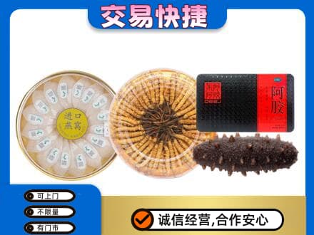 梅州蕉岭县回收礼品