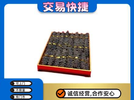 梅州蕉岭县回收海参