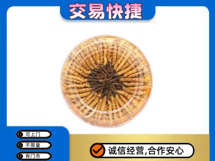 梅州蕉岭县回收虫草礼盒