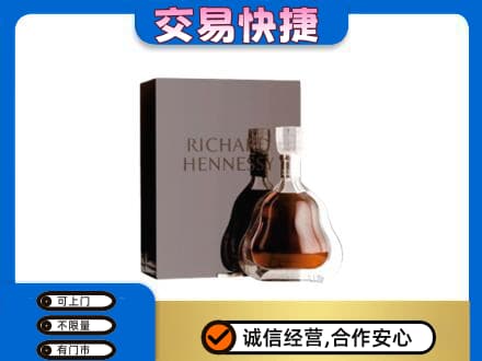 梅州蕉岭县洋酒回收李察礼盒.jpg