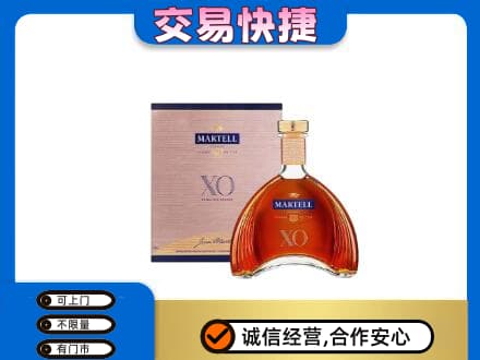 梅州蕉岭县洋酒回收马爹利XO.jpg