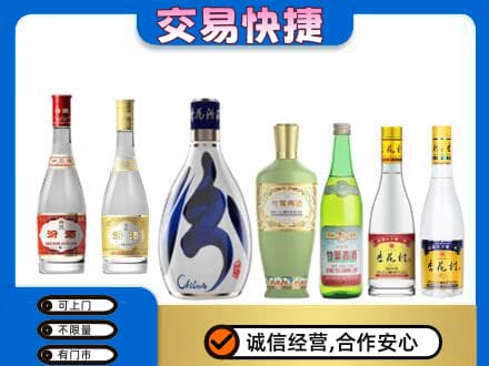 梅州蕉岭县名酒回收杏花村汾酒.jpg