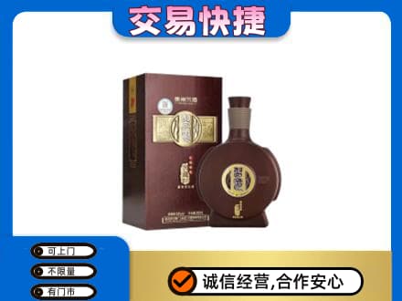梅州蕉岭县名酒回收习酒.jpg