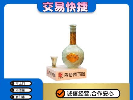 梅州蕉岭县名酒回收四特酒.jpg