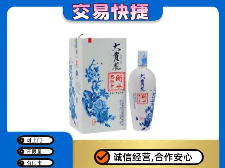 梅州蕉岭县名酒回收老白干大青花.jpg