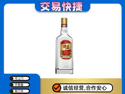 梅州蕉岭县名酒回收尖庄.jpg