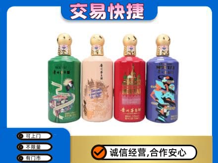 梅州蕉岭县茅台回收走出四国.jpg