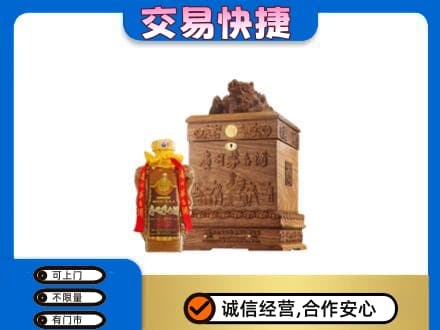 梅州蕉岭县茅台回收80年份.jpg
